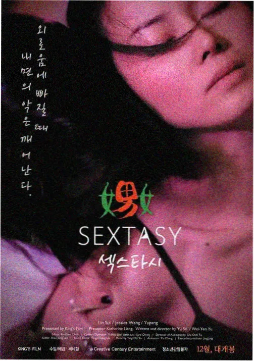 菠萝TV综艺节目