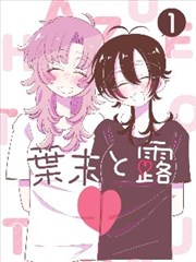 菠萝TV最新动漫电影