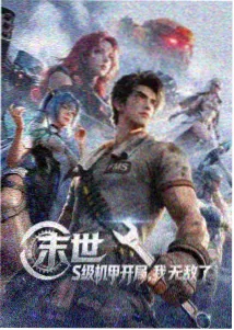 菠萝TV动漫新番