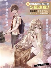 菠萝TV经典漫画改编
